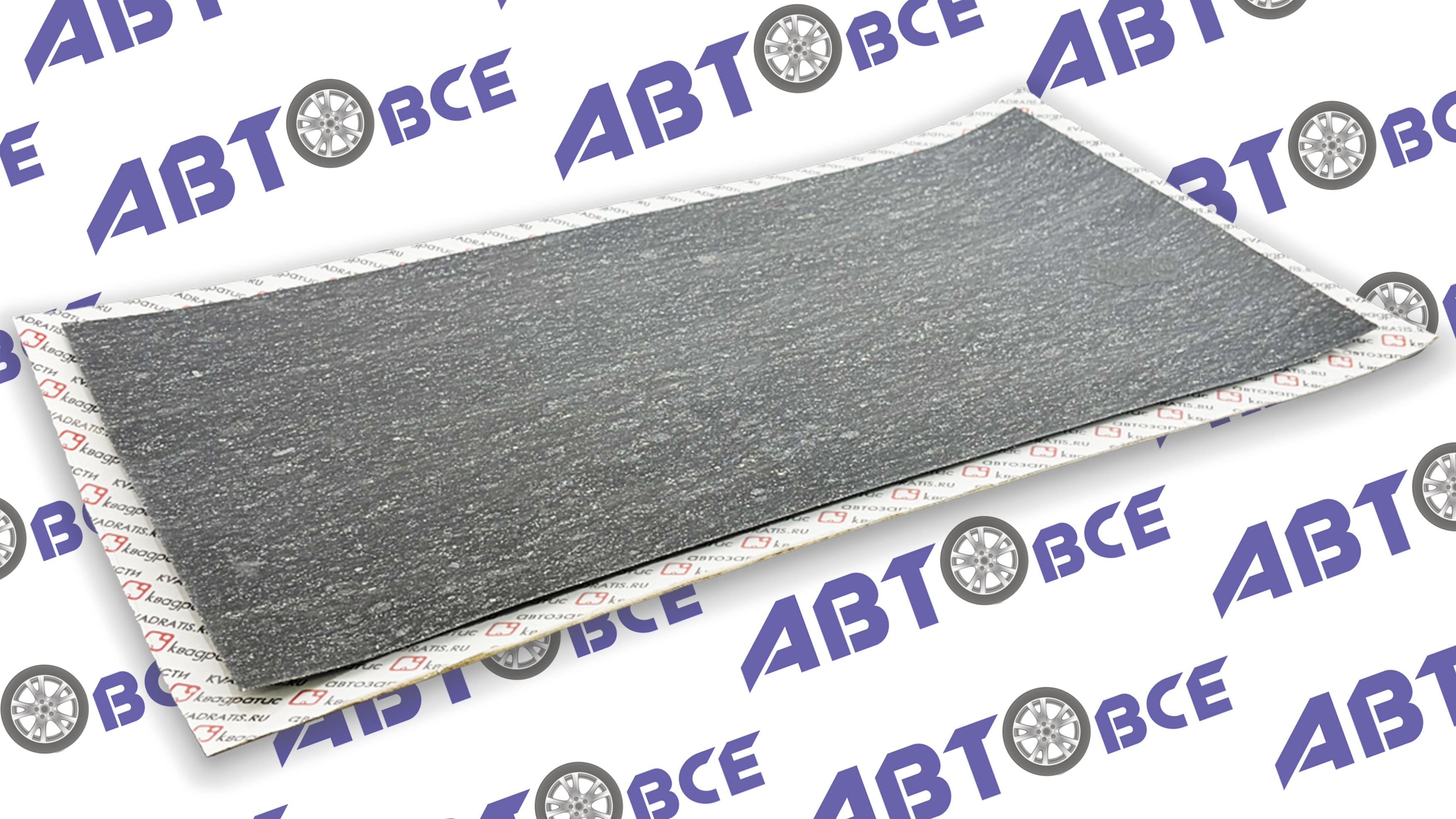 Паронит листовой 260х515мм (ПМБ 0,5 мм) КВАДРАТИС